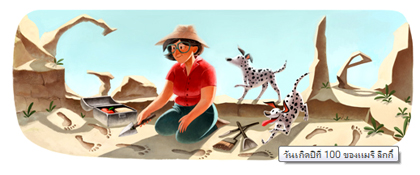 Doodle (6 Feb 2013)..Mary Leakey