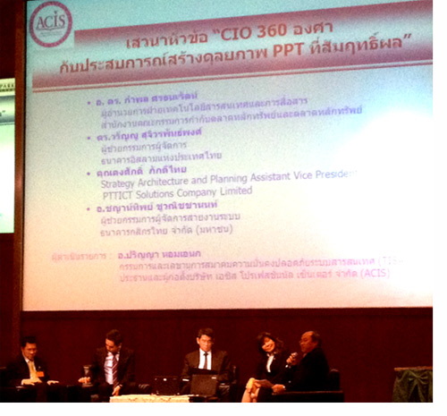 CIO 360 องศา กับประสบการณ์สร้างดุลยภาพ PPT ที่สัมฤทธิ์ผล