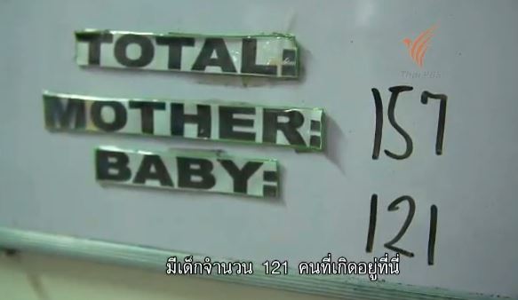 ASEAN Beyond 2015 : ทิศทางพลเมืองอาเซียน (03 ม.ค. 2557)