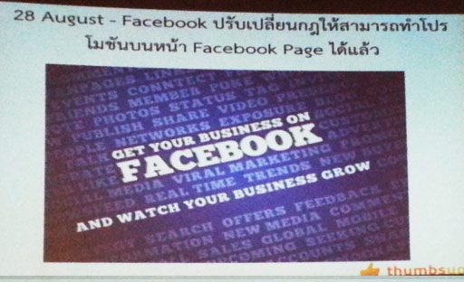 Spark Conference : Year in Review 2013