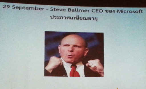 Spark Conference : Year in Review 2013