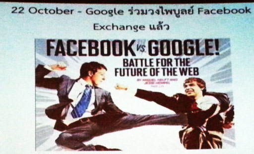 Spark Conference : Year in Review 2013