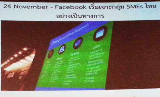 Spark Conference : Year in Review 2013