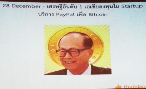 Spark Conference : Year in Review 2013