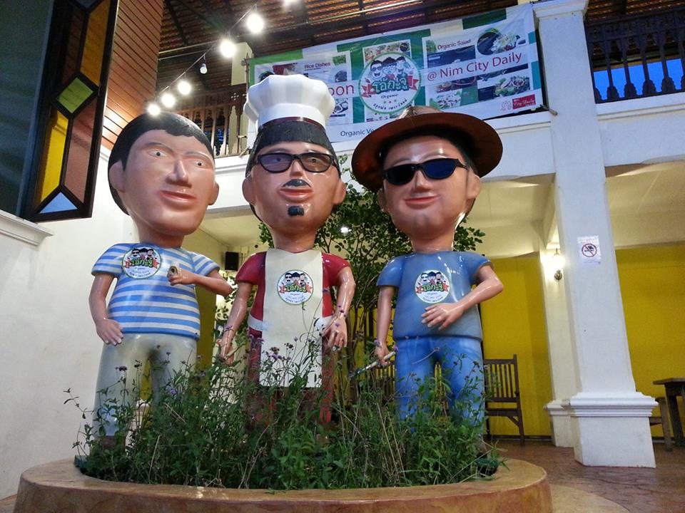 โอ้กะจู๋ สาขา 2 Nim City Daily