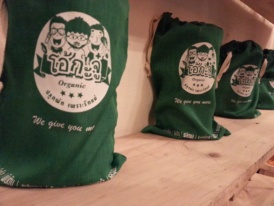 โอ้กะจู๋ สาขา 2 Nim City Daily