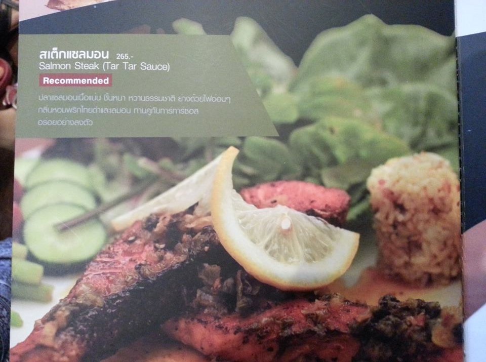 โอ้กะจู๋ สาขา 2 Nim City Daily