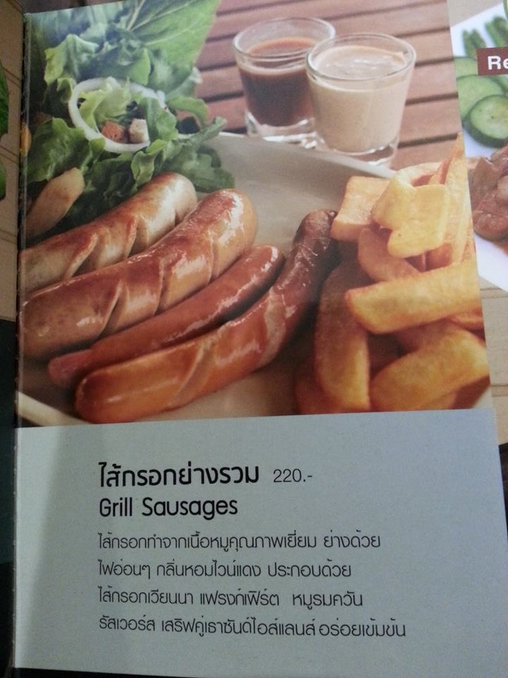 โอ้กะจู๋ สาขา 2 Nim City Daily