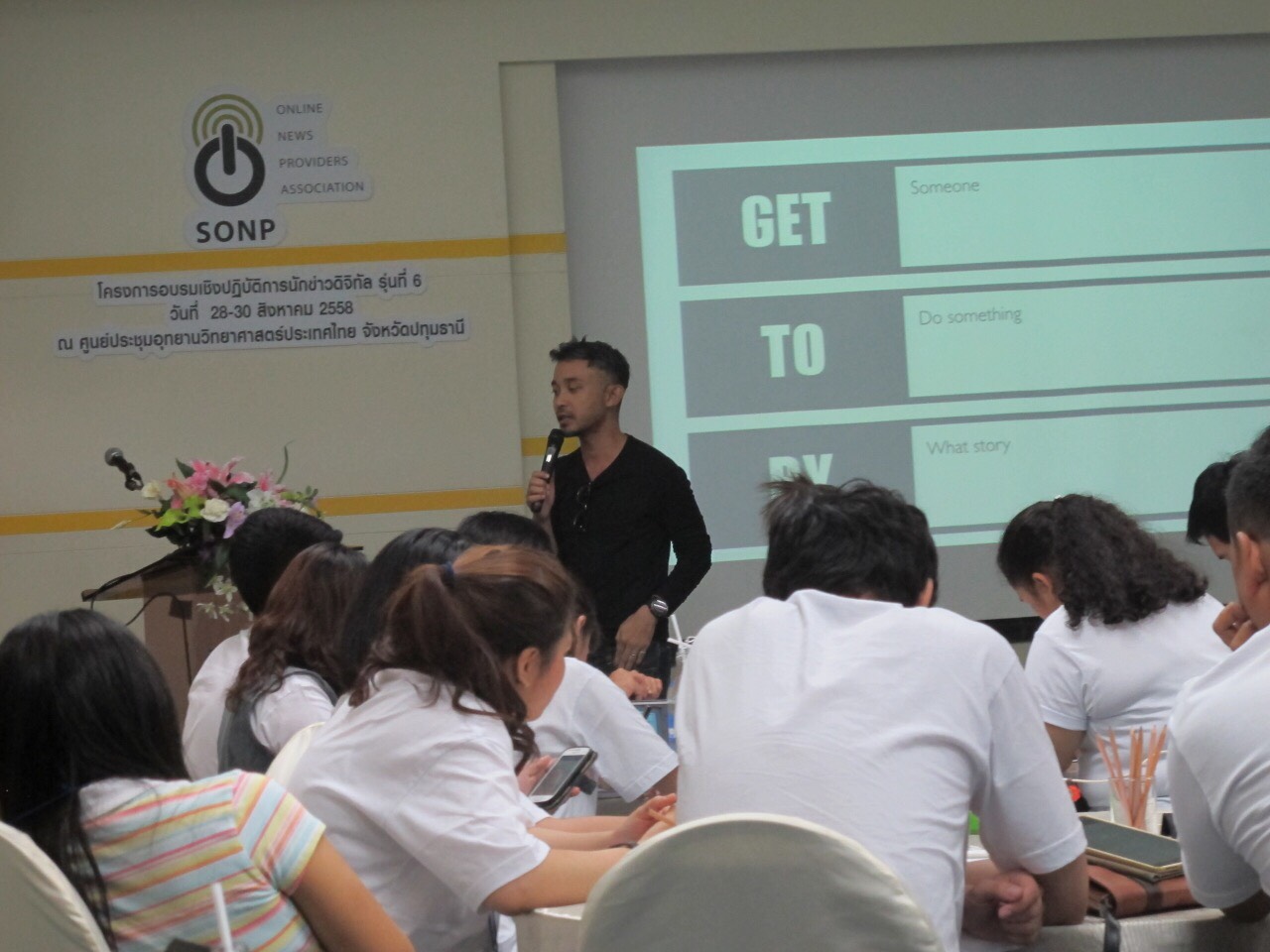 เทคนิคการทำ Content Marketing กับงานข่าว